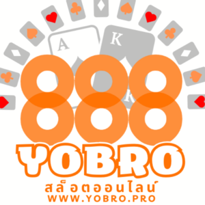 Yobro888 คือสล็อตออนไลน์ที่ดีที่สุดพร้อมโบนัสมากที่สุด